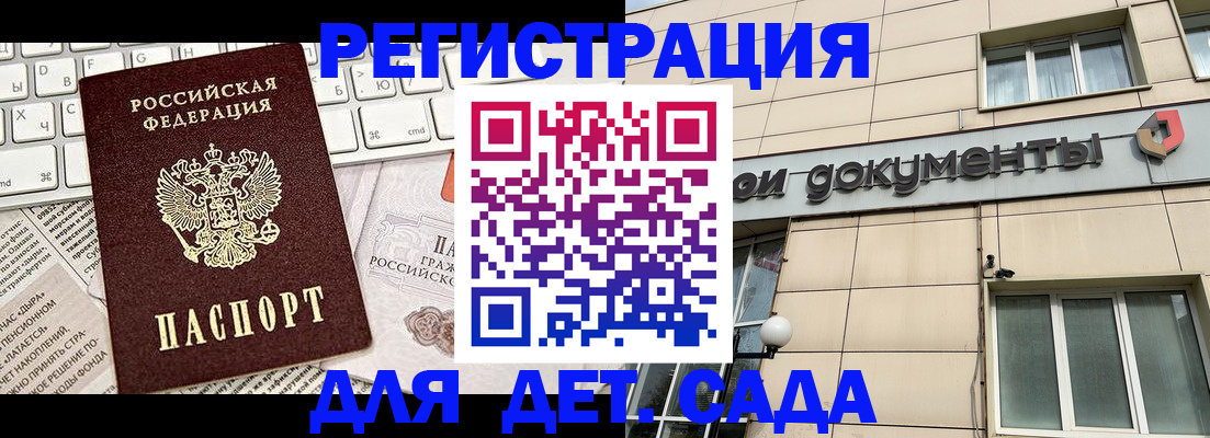 форма 3 в Челябинской области