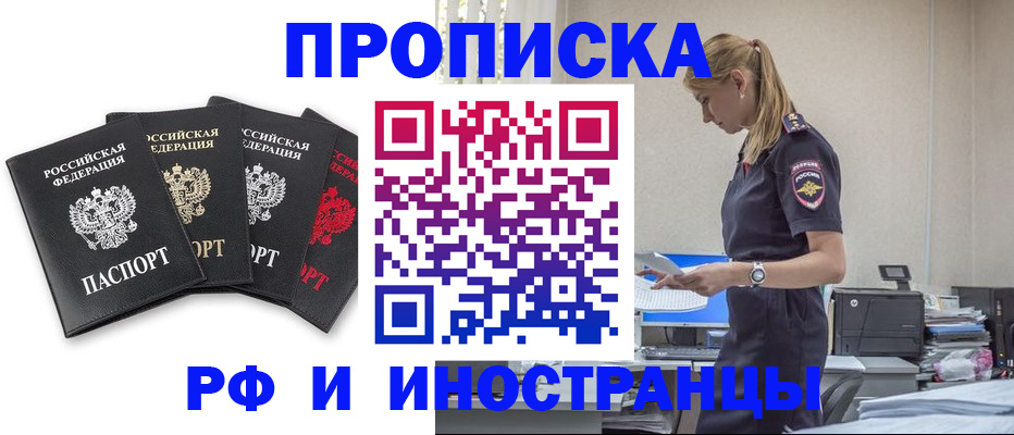 регистрация для школы в Челябинской области